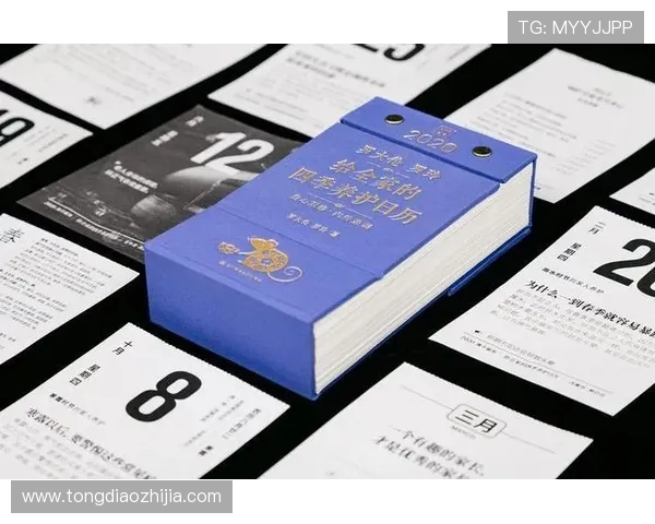 黄芳独家分享网球心得与技巧助你提升球技的全面指南