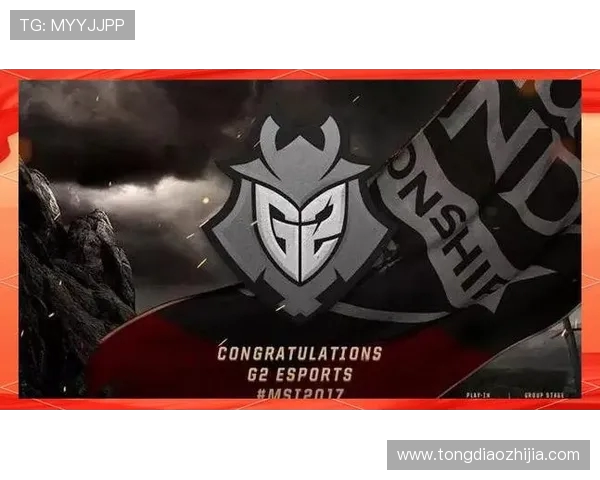 G2 Esports携手全球顶尖战队征战电竞赛场引领未来游戏潮流