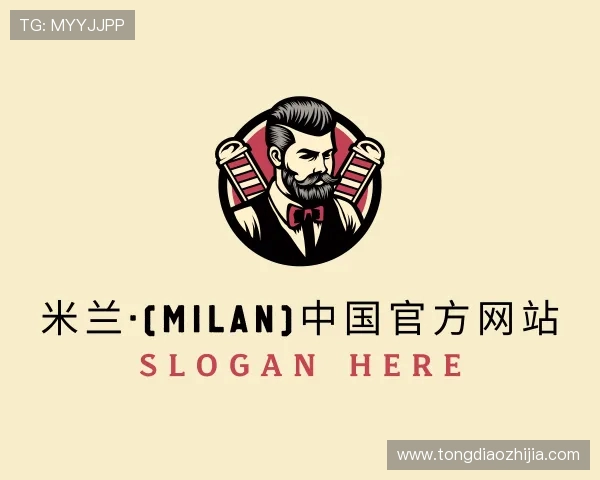 知道米兰·(milan)中国官网